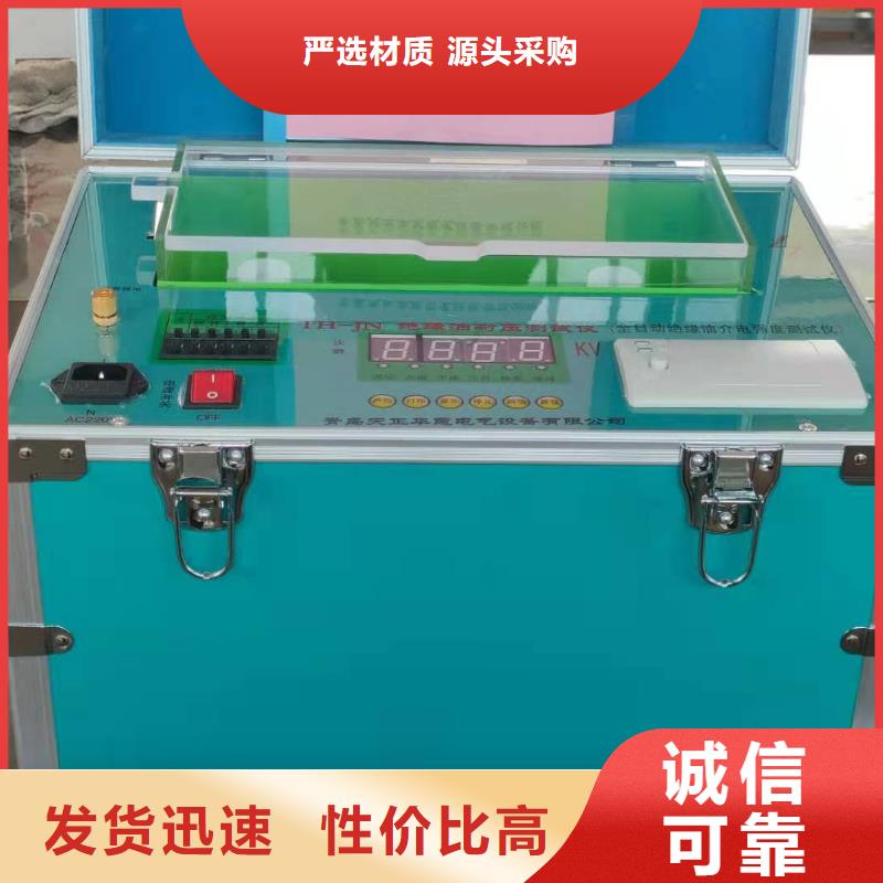 絕緣油介電強(qiáng)度試驗(yàn)儀,手持式光數(shù)字測(cè)試儀專心專注專業(yè)