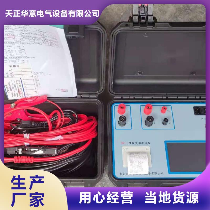 絕緣油介電強(qiáng)度試驗(yàn)儀,手持式光數(shù)字測(cè)試儀專心專注專業(yè)