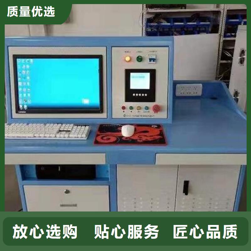 交流電機綜合試驗臺