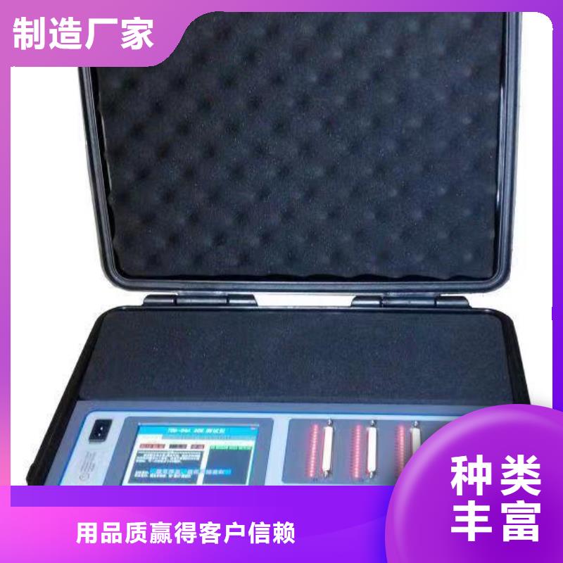 大电流发生器视频-大电流发生器_广东省潮州市市场覆盖潮安|饶平|云浮|中山|广州|汕头|深圳等