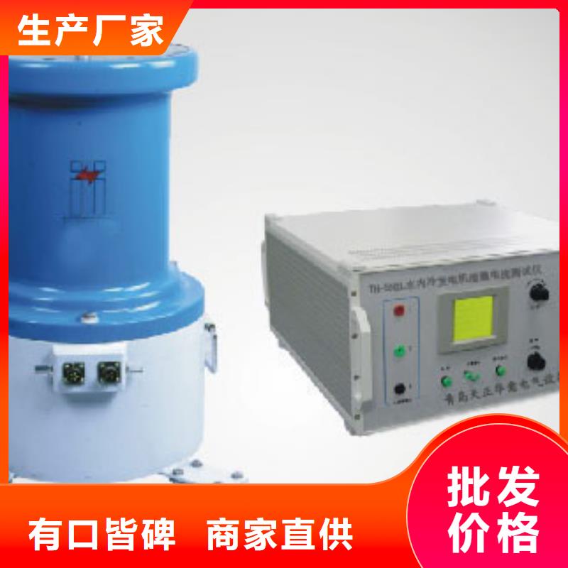 【發電機特性綜合測試儀】蓄電池充放電測試儀專注細節專注品質