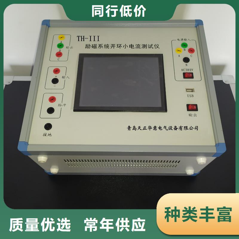 發(fā)電機(jī)特性綜合測(cè)試儀_工頻交流耐壓試驗(yàn)裝置產(chǎn)品細(xì)節(jié)