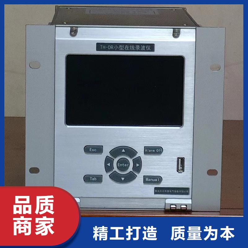 大电流发生器视频-大电流发生器_广东省潮州市市场覆盖潮安|饶平|云浮|中山|广州|汕头|深圳等