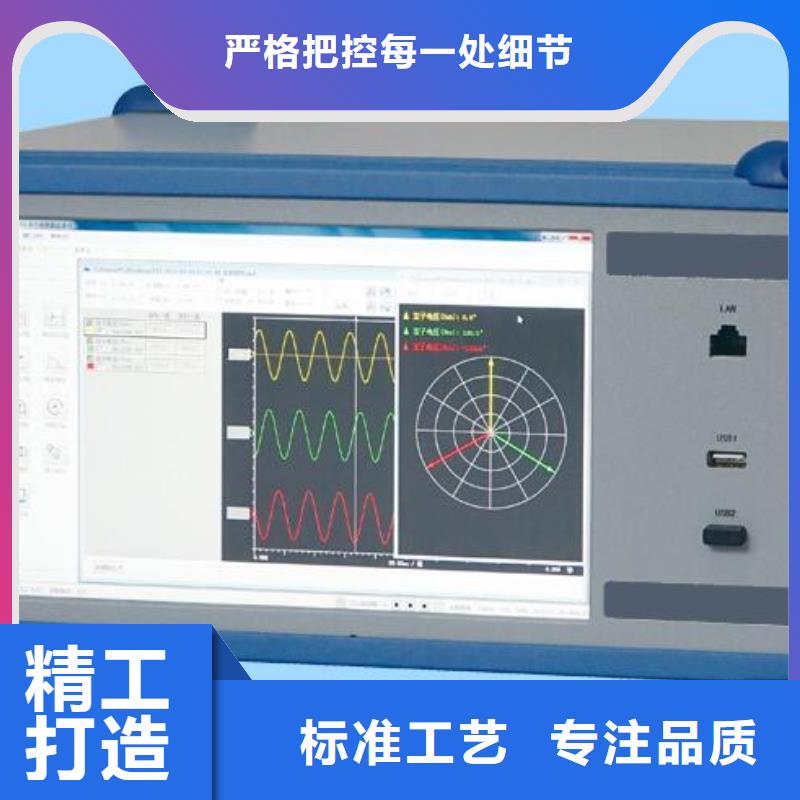 【發(fā)電機(jī)特性綜合測試儀】直流電阻測試儀款式多樣