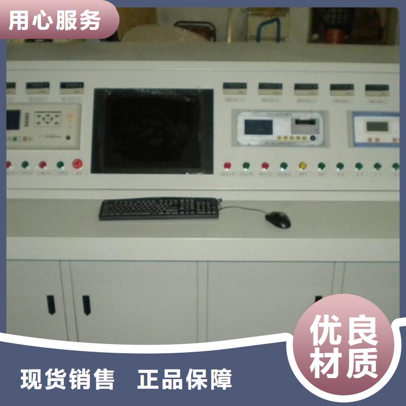 大电流发生器视频-大电流发生器_广东省潮州市市场覆盖潮安|饶平|云浮|中山|广州|汕头|深圳等