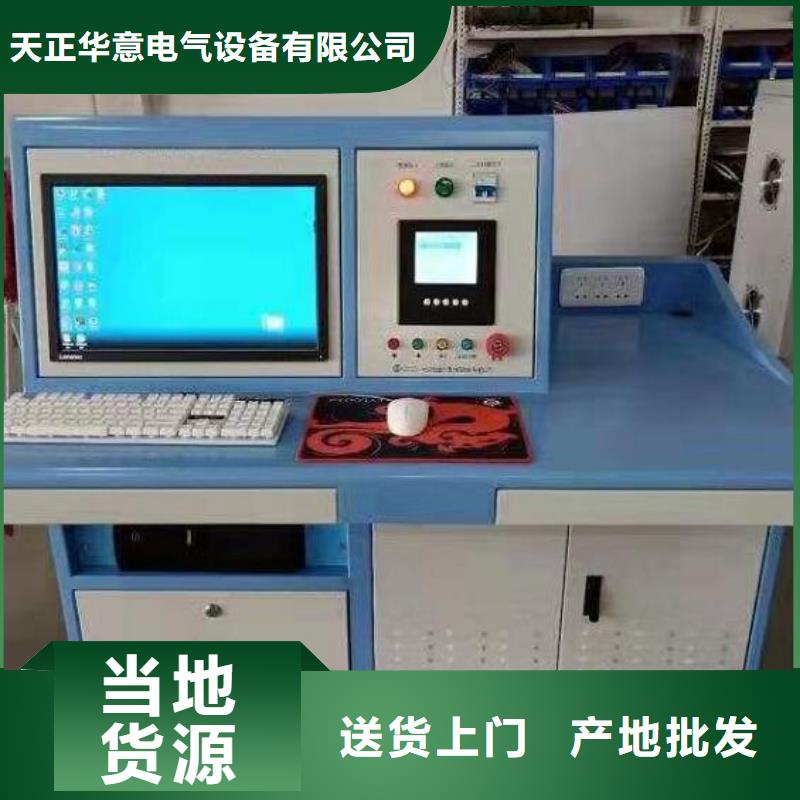 【發電機特性綜合測試儀】蓄電池充放電測試儀專注細節專注品質