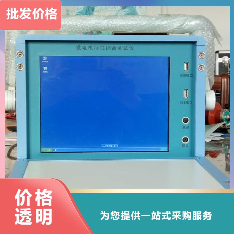 大电流发生器视频-大电流发生器_广东省潮州市市场覆盖潮安|饶平|云浮|中山|广州|汕头|深圳等