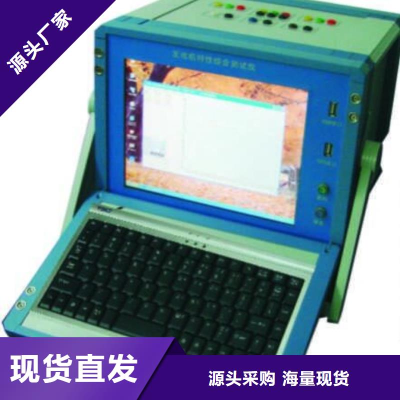 定子測(cè)試臺(tái)