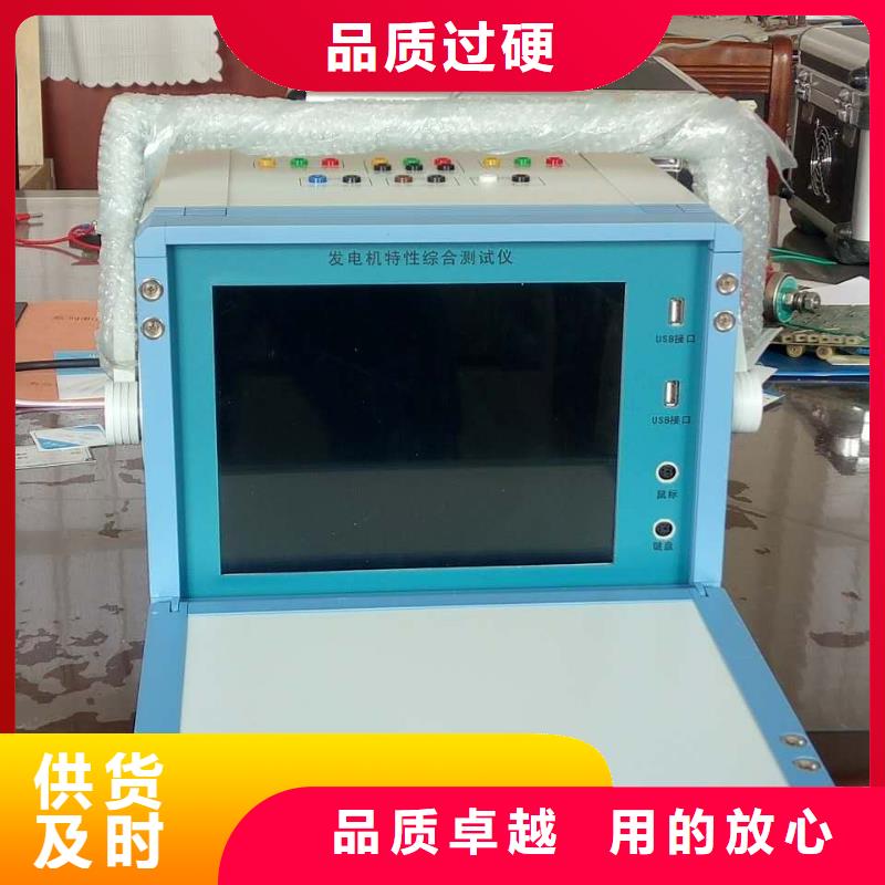 大电流发生器视频-大电流发生器_广东省潮州市市场覆盖潮安|饶平|云浮|中山|广州|汕头|深圳等