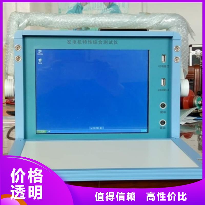 交流電機綜合試驗臺