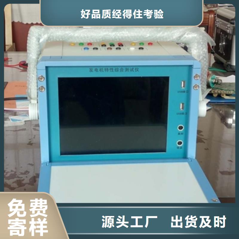 交流電機綜合試驗臺