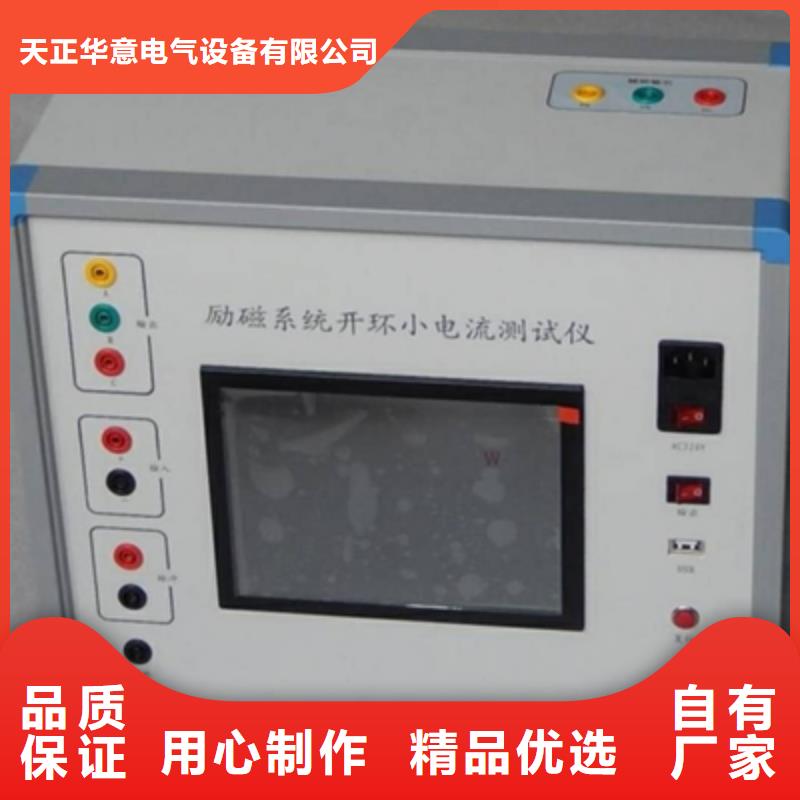 便攜式電量波形測(cè)試儀直銷價(jià)格