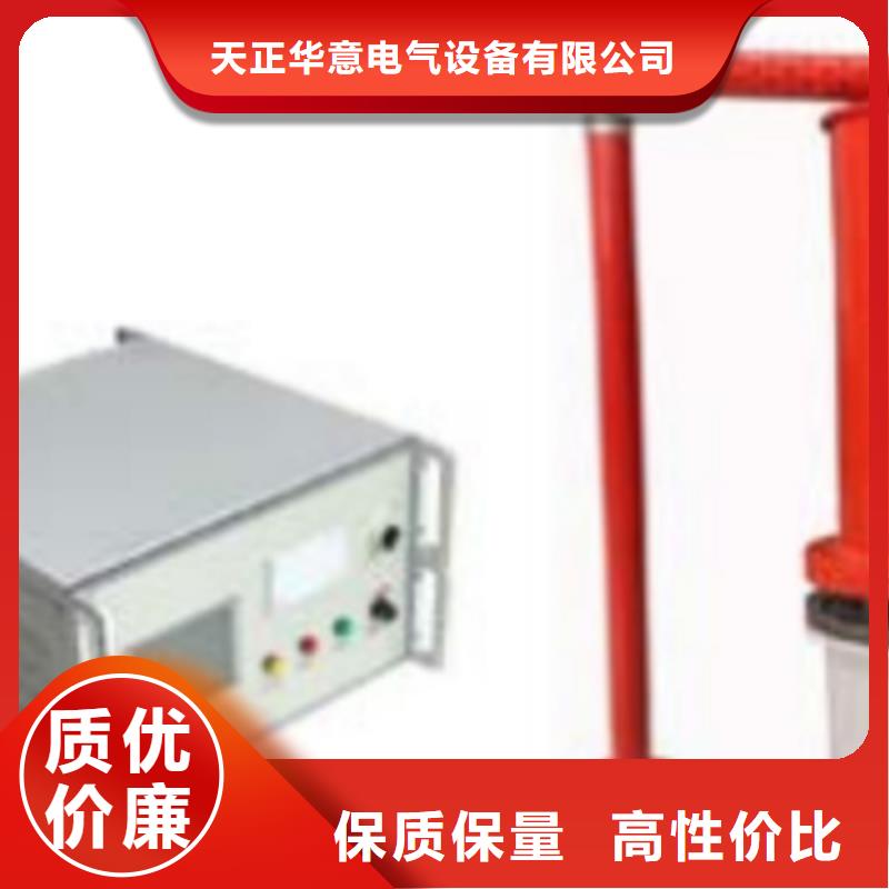 發電機特性綜合測試儀高壓開關特性校準裝置專注細節更放心