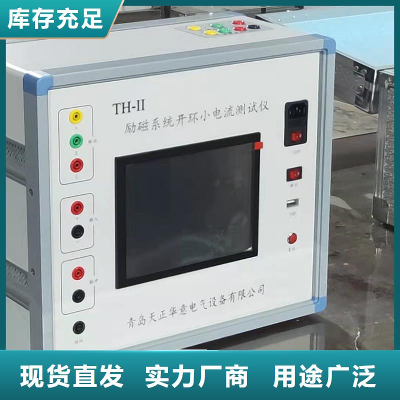 交流電機綜合試驗臺
