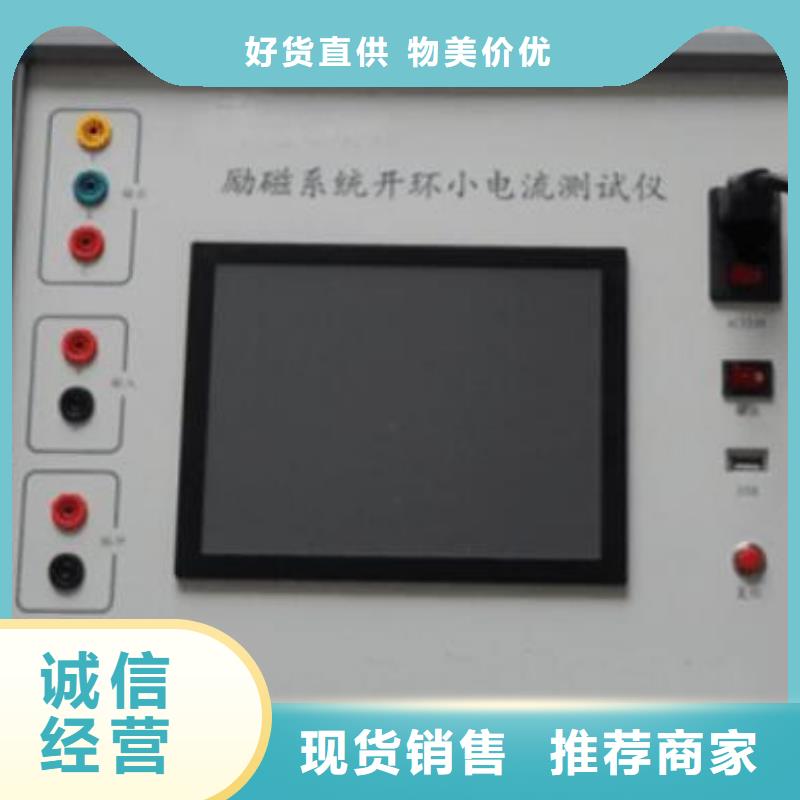 發(fā)電機(jī)特性綜合測(cè)試儀_錄波分析儀精品優(yōu)選
