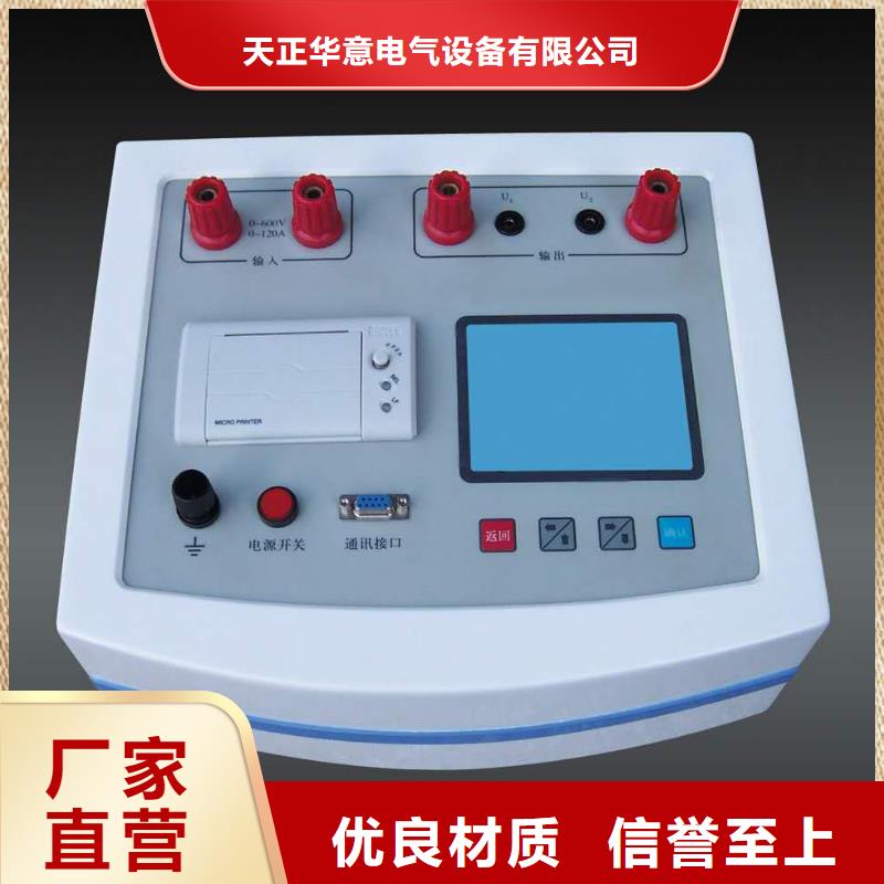 大电流发生器视频-大电流发生器_广东省潮州市市场覆盖潮安|饶平|云浮|中山|广州|汕头|深圳等