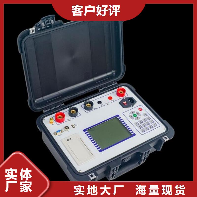 采購發電機錄波儀必看-規格全