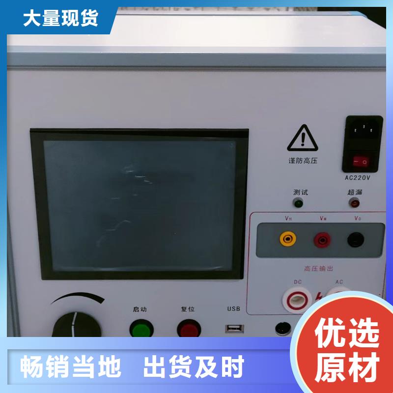 大电流发生器视频-大电流发生器_广东省潮州市市场覆盖潮安|饶平|云浮|中山|广州|汕头|深圳等