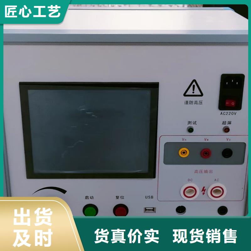 定子測(cè)試臺(tái)