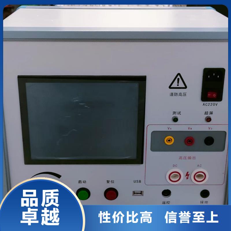 【發(fā)電機(jī)特性綜合測試儀】直流電阻測試儀款式多樣