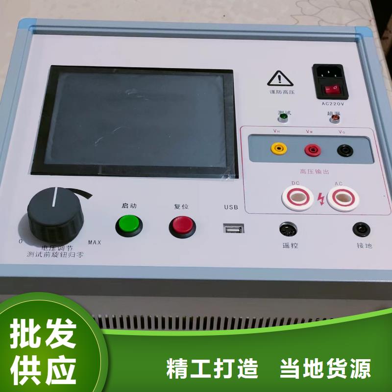 便攜式電量波形測(cè)試儀直銷價(jià)格