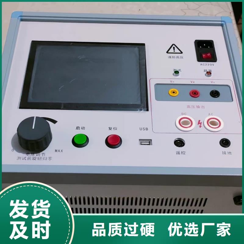 發電機特性綜合測試儀高壓開關特性校準裝置專注細節更放心