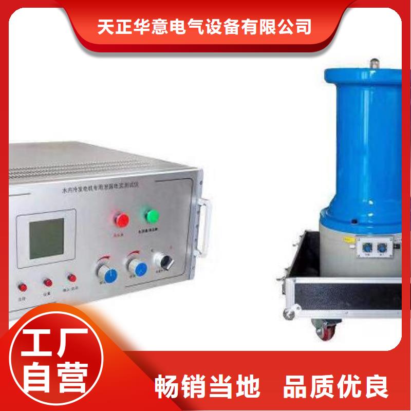 發(fā)電機(jī)特性綜合測(cè)試儀_工頻交流耐壓試驗(yàn)裝置產(chǎn)品細(xì)節(jié)