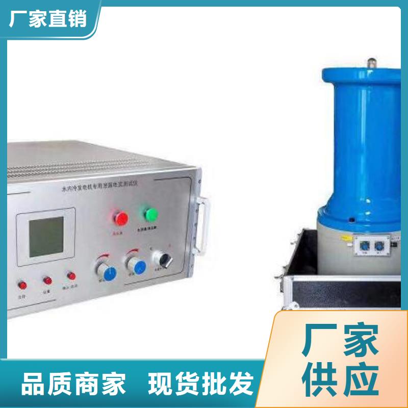 【發(fā)電機(jī)特性綜合測試儀】直流電阻測試儀款式多樣