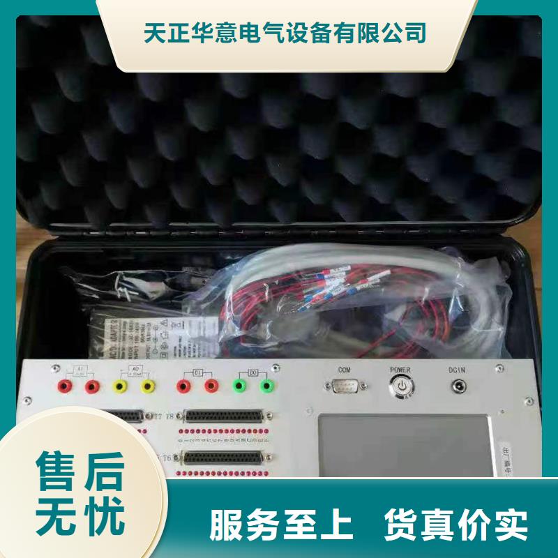 發電機特性綜合測試儀高壓開關特性校準裝置專注細節更放心