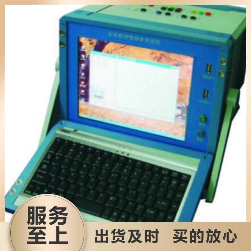 【發電機特性綜合測試儀】蓄電池充放電測試儀專注細節專注品質