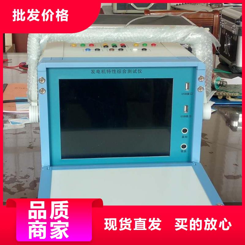 定子測(cè)試臺(tái)