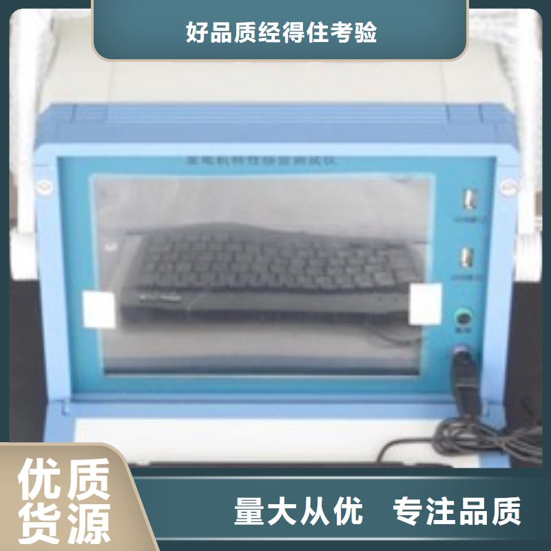 【發電機特性綜合測試儀】蓄電池充放電測試儀專注細節專注品質