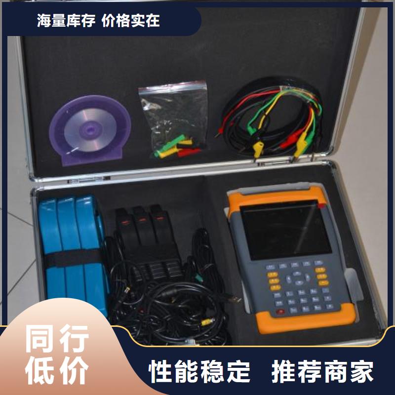 配變臺區(qū)分支識別儀質(zhì)量好_服務(wù)好