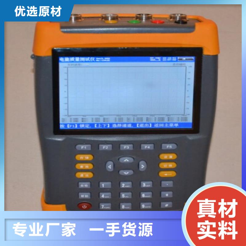 臺區用戶識別儀歡迎電詢