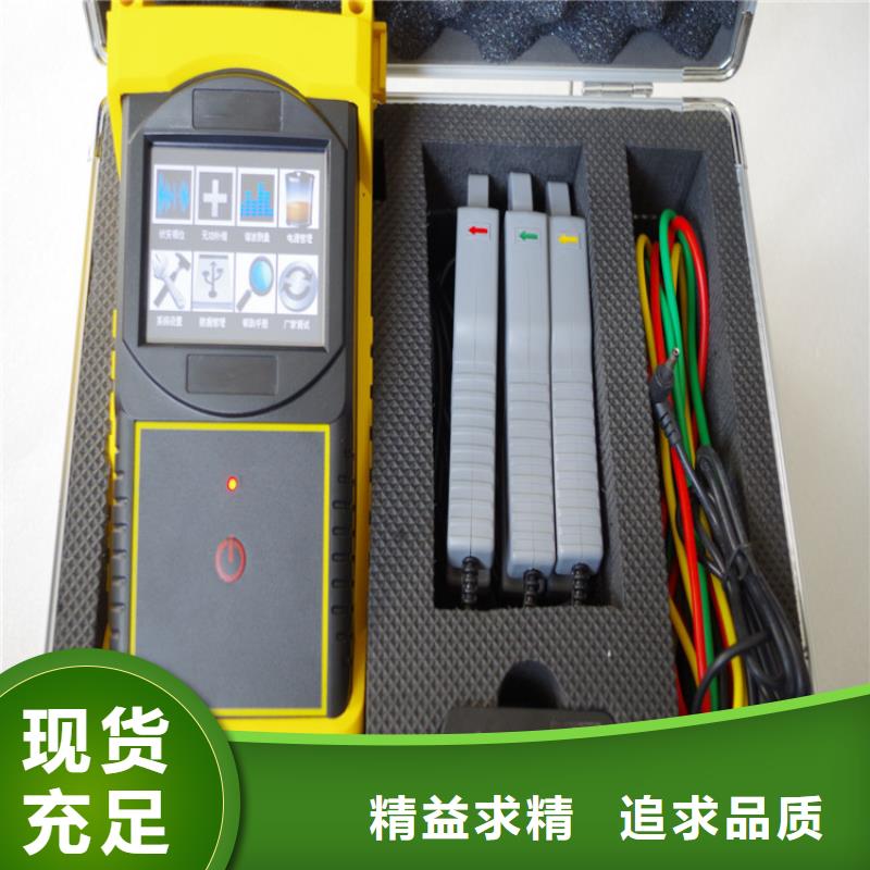 配變臺(tái)區(qū)用戶識(shí)別儀規(guī)格齊全
