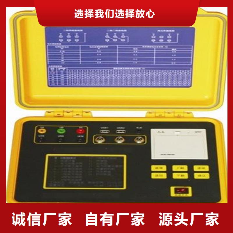 【臺區識別儀TH-5模擬開關測試儀一手貨源】
