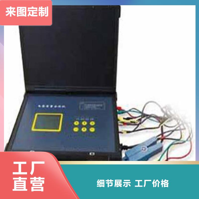 用戶表計接線檢測儀2025已更新(今日/流程)