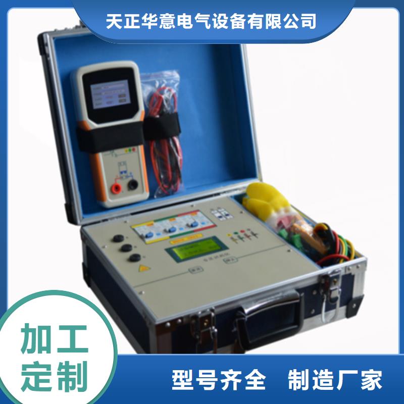 用戶表計接線檢測儀2025已更新(今日/流程)
