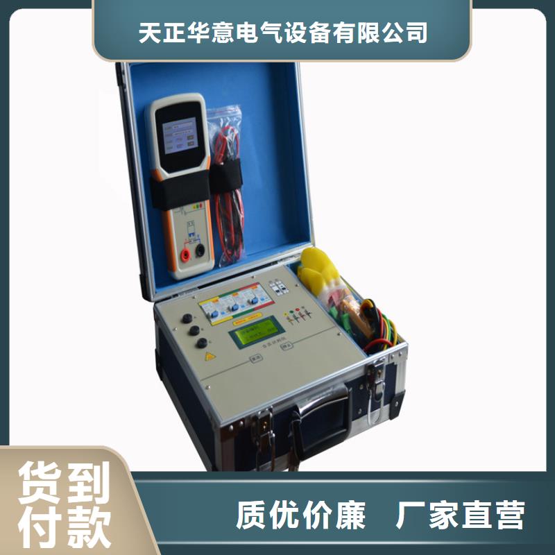 臺區識別儀高壓開關特性校準裝置精益求精