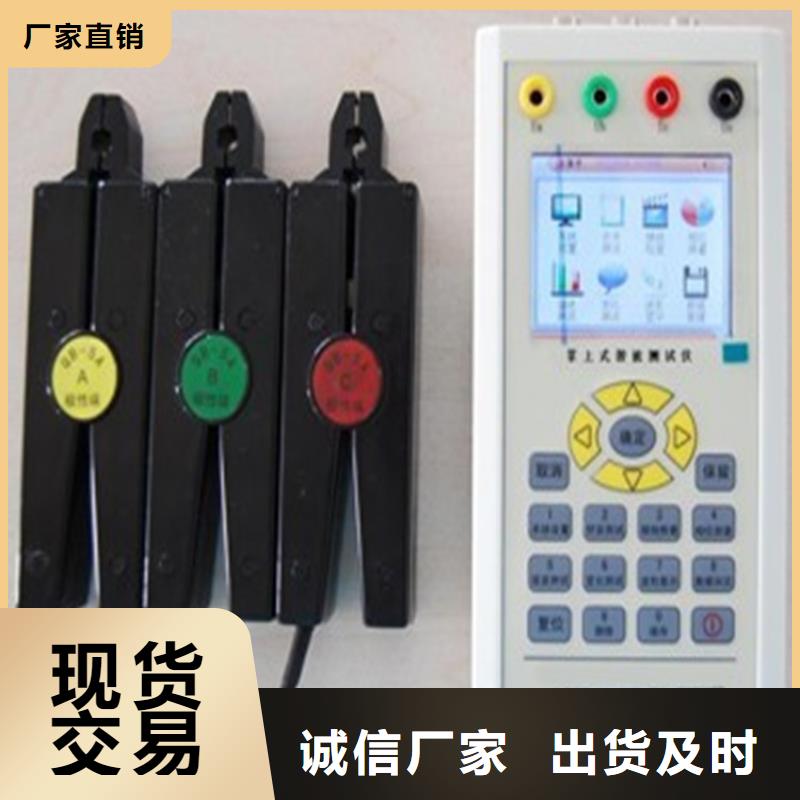 臺區識別儀變壓器直流電阻測試儀自有生產工廠