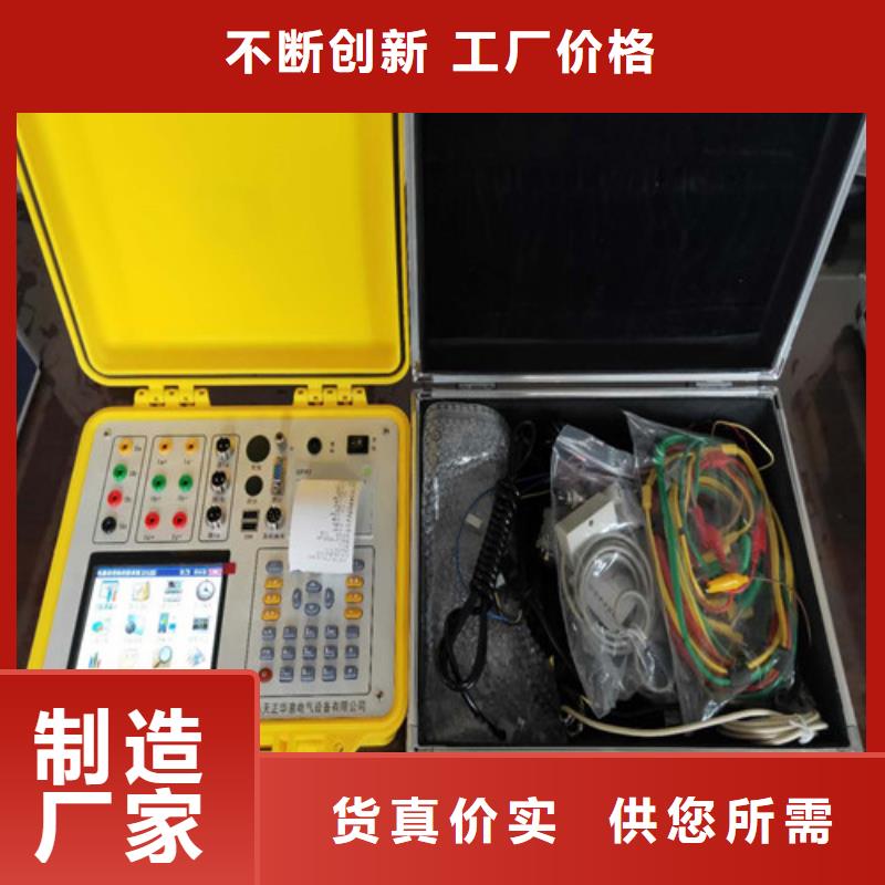 用戶表計接線檢測儀2025已更新(今日/流程)