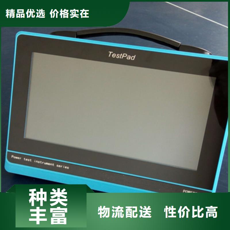 臺區識別儀變壓器直流電阻測試儀自有生產工廠