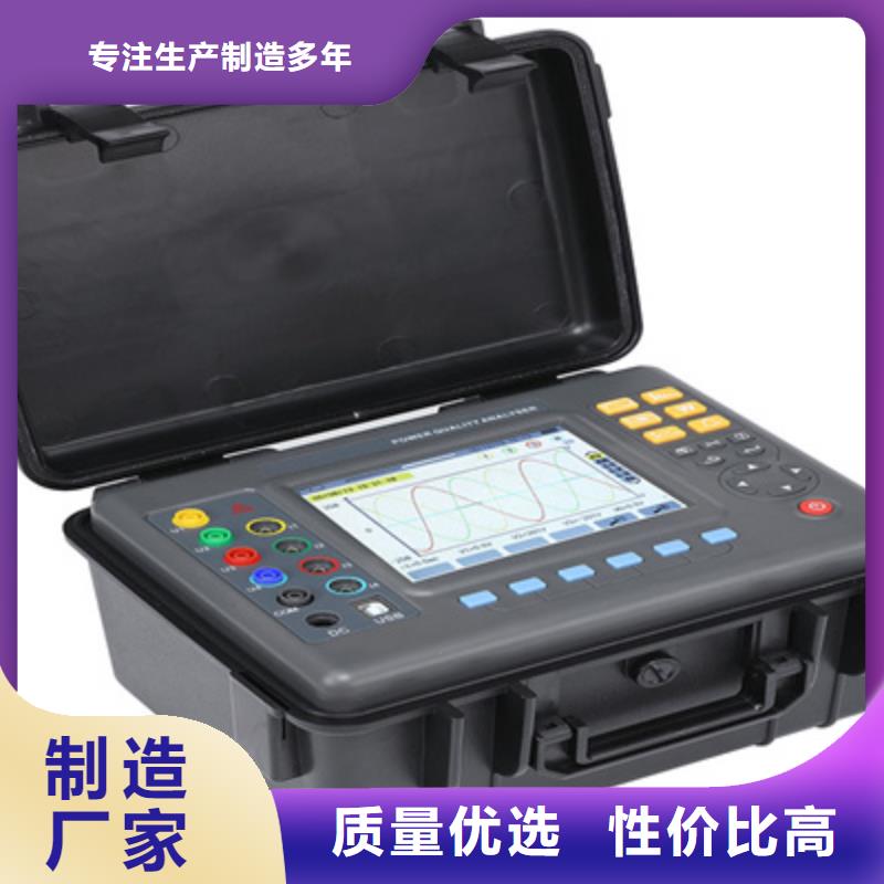 臺區用戶識別儀歡迎電詢