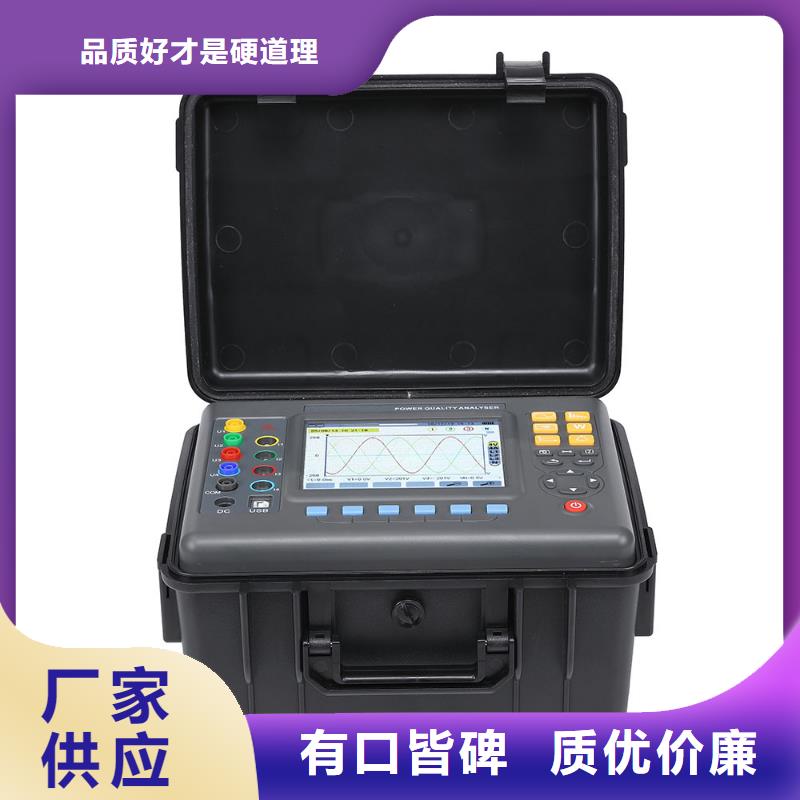 臺區用戶識別儀歡迎電詢