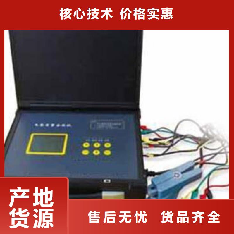 臺區識別儀手持式直流電阻測試儀滿足客戶需求