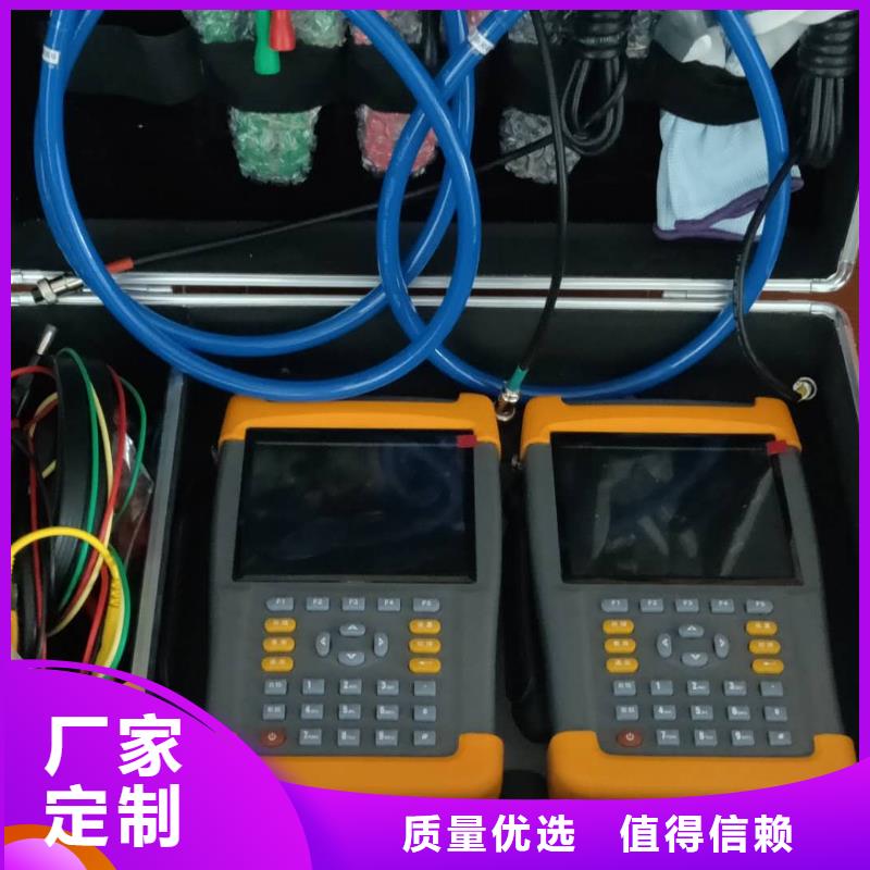 臺區用戶識別儀歡迎電詢