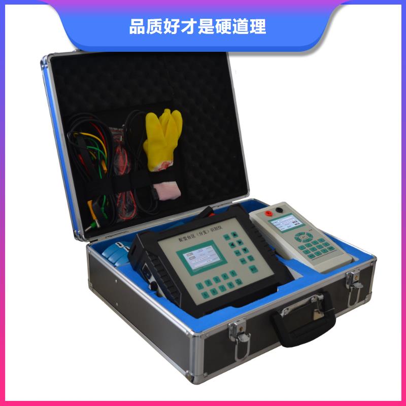 配變臺區(qū)分支識別儀質(zhì)量好_服務(wù)好
