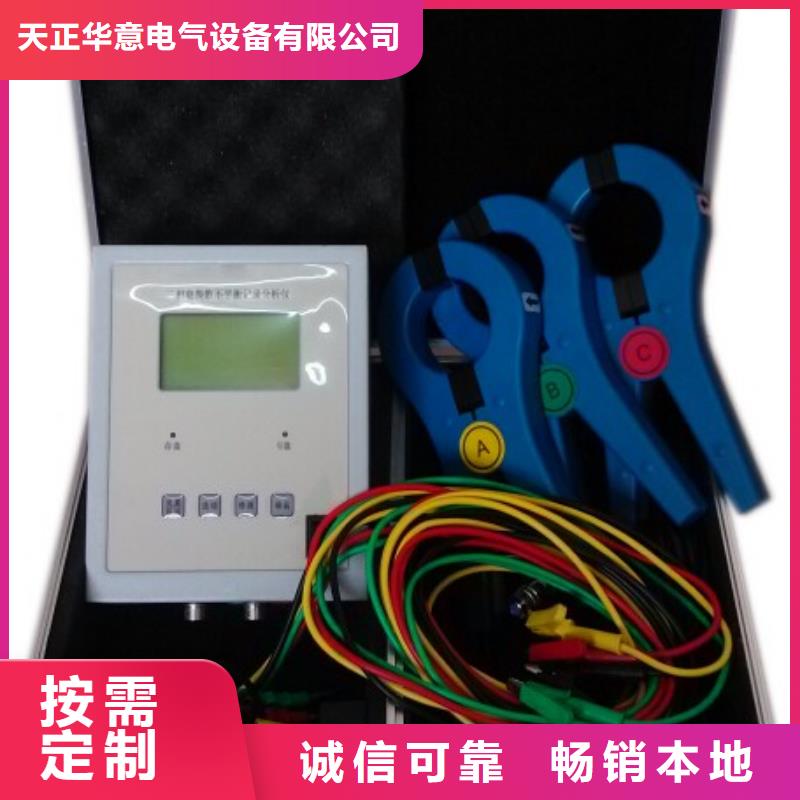 臺區識別儀變壓器直流電阻測試儀自有生產工廠