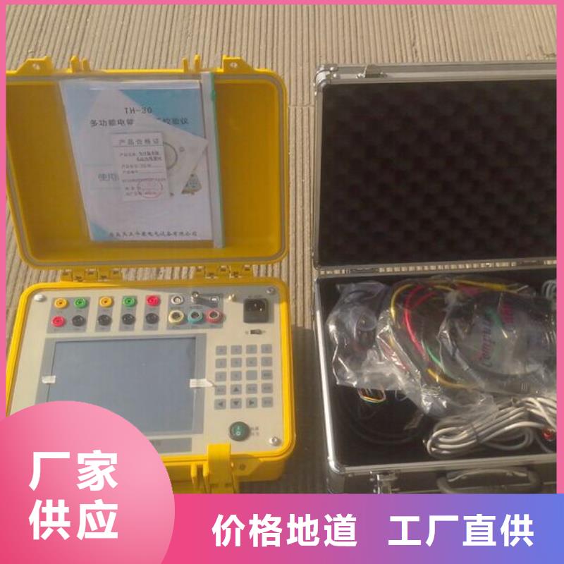 臺區識別儀高壓開關特性校準裝置精益求精