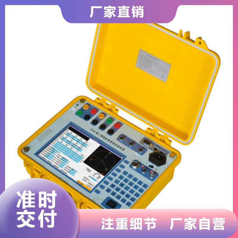 配變臺(tái)區(qū)用戶識(shí)別儀規(guī)格齊全